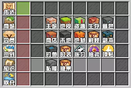 菜单传送图片.webp