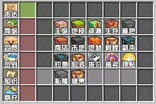 菜单传送图片.webp